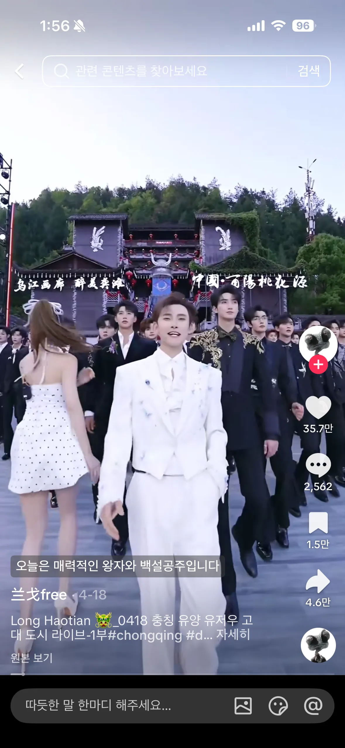 이건 뭔방송이에요???2