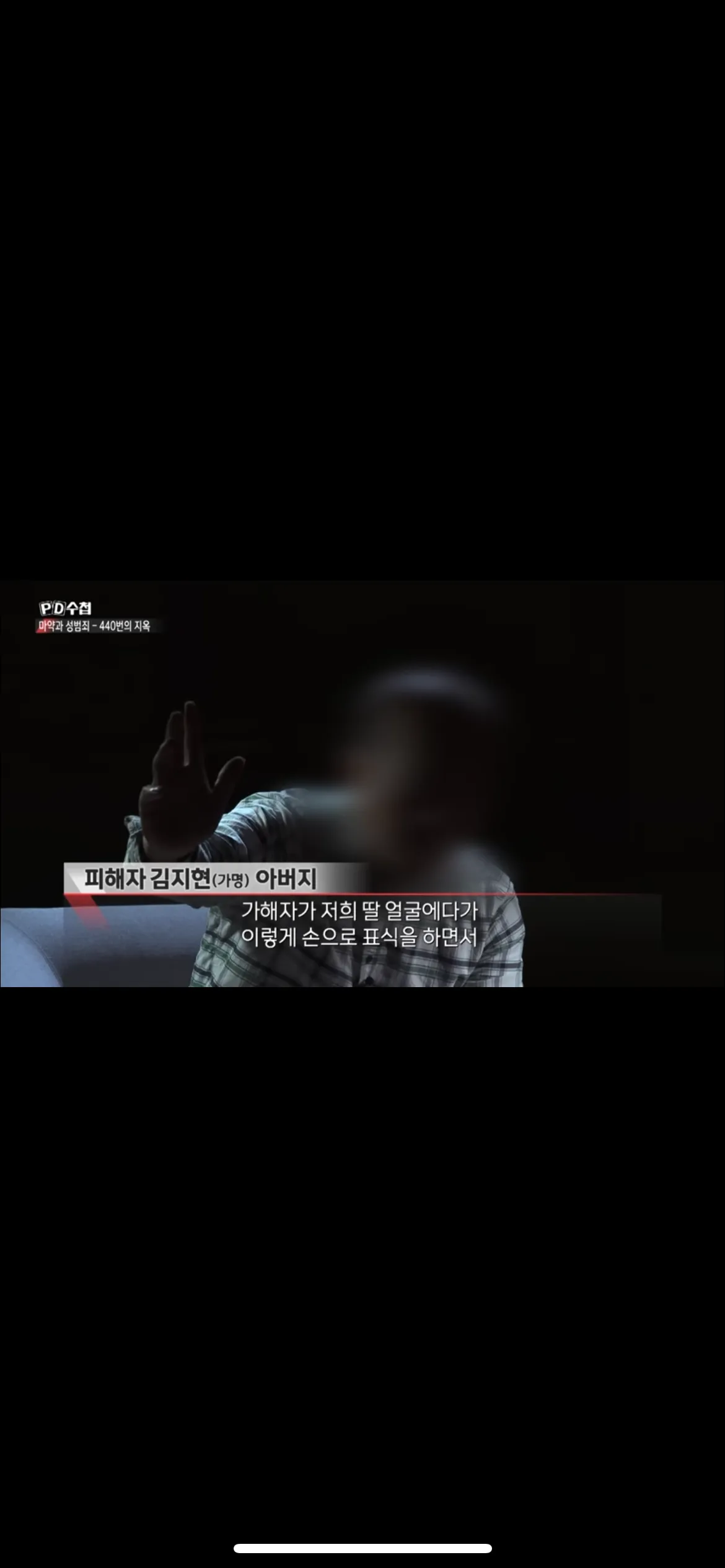 물뽕먹이고 여자 영상440개 찍은 한남 불기소 ㄷㄷ 댓글 2