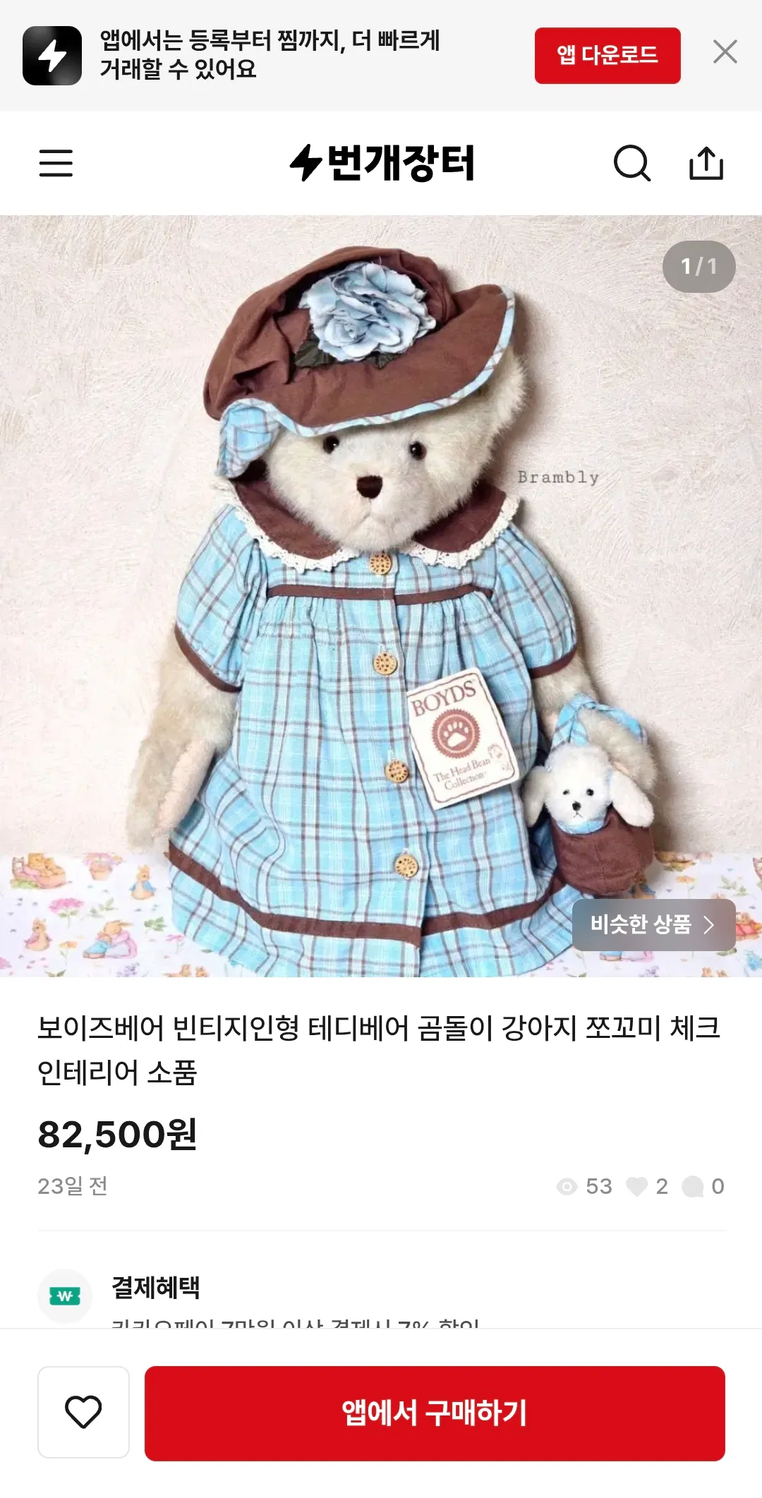 . 댓글