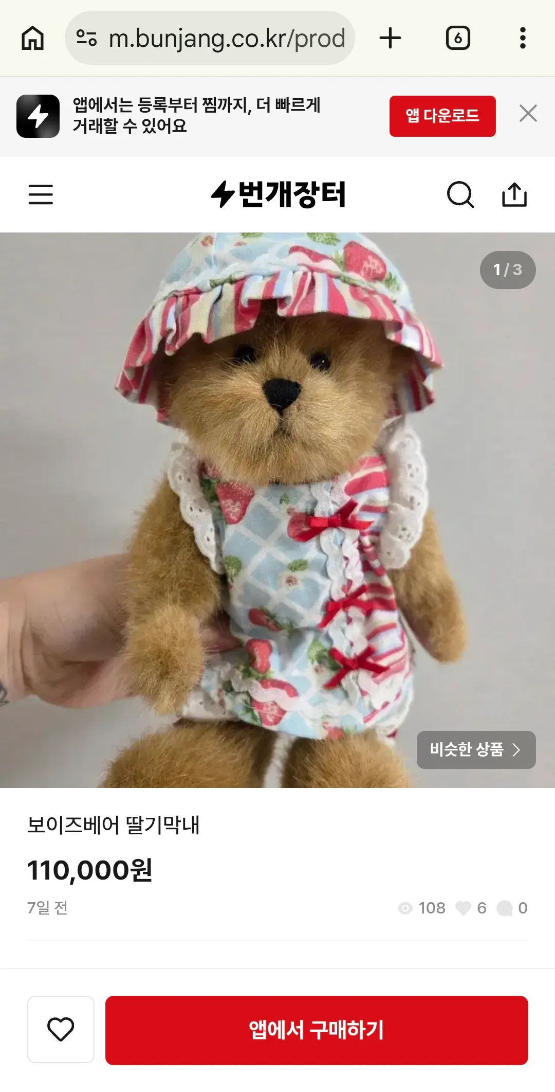 . 댓글 4