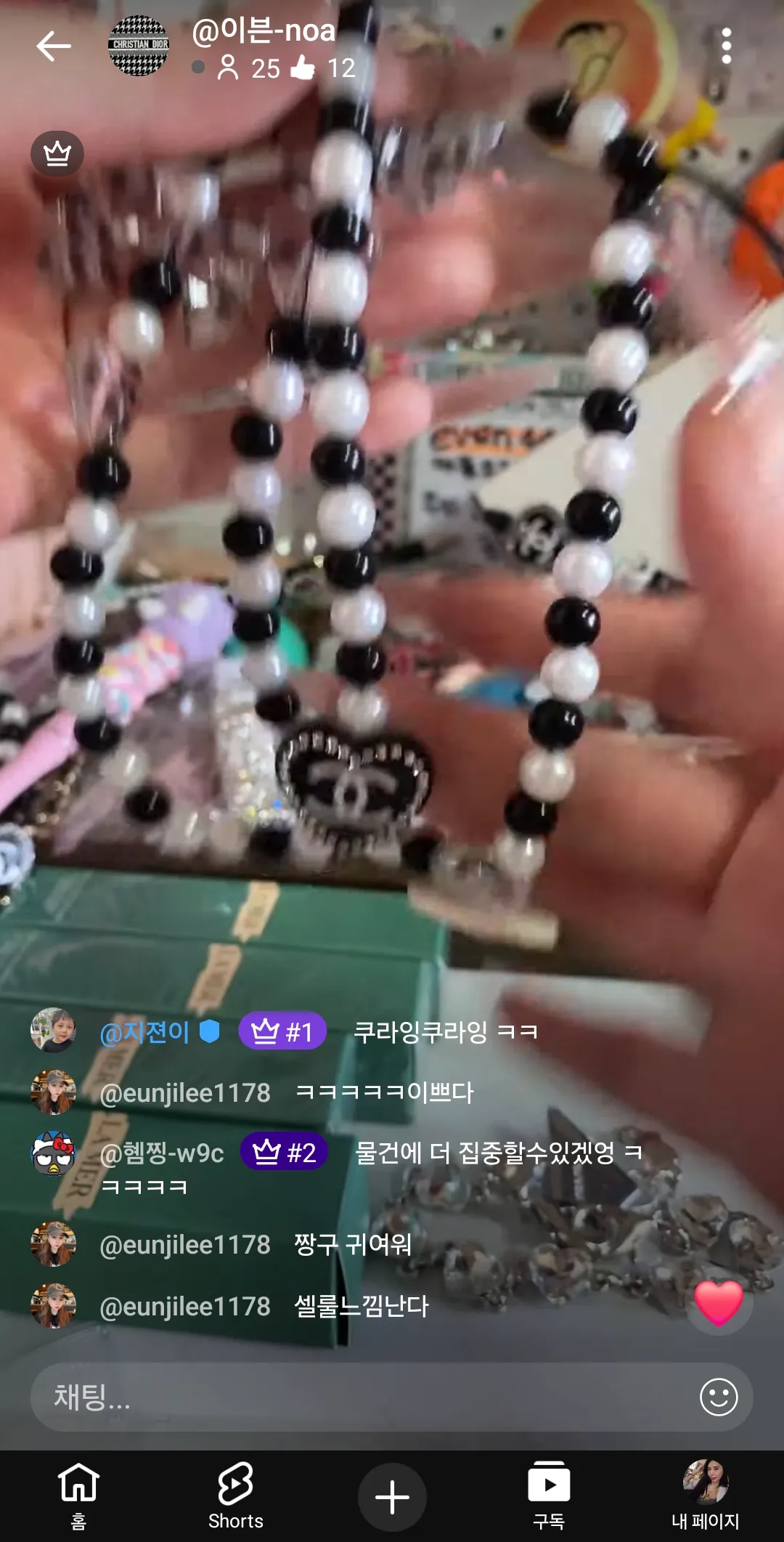 . 댓글 7