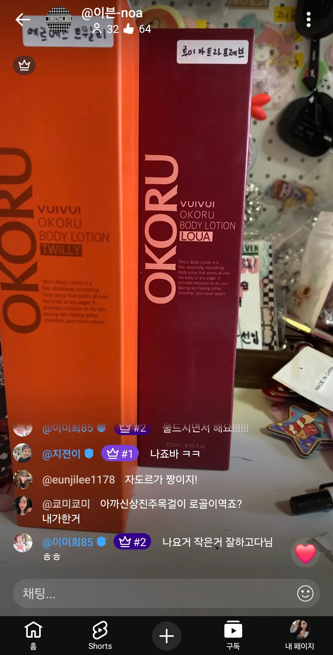 . 댓글 8