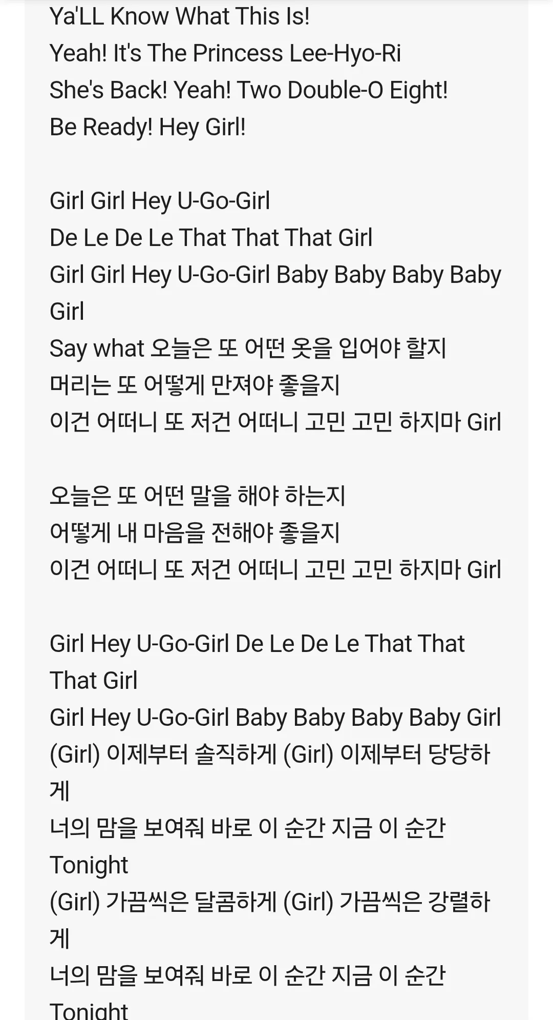 출근 준비 노래 ㅊㅊ