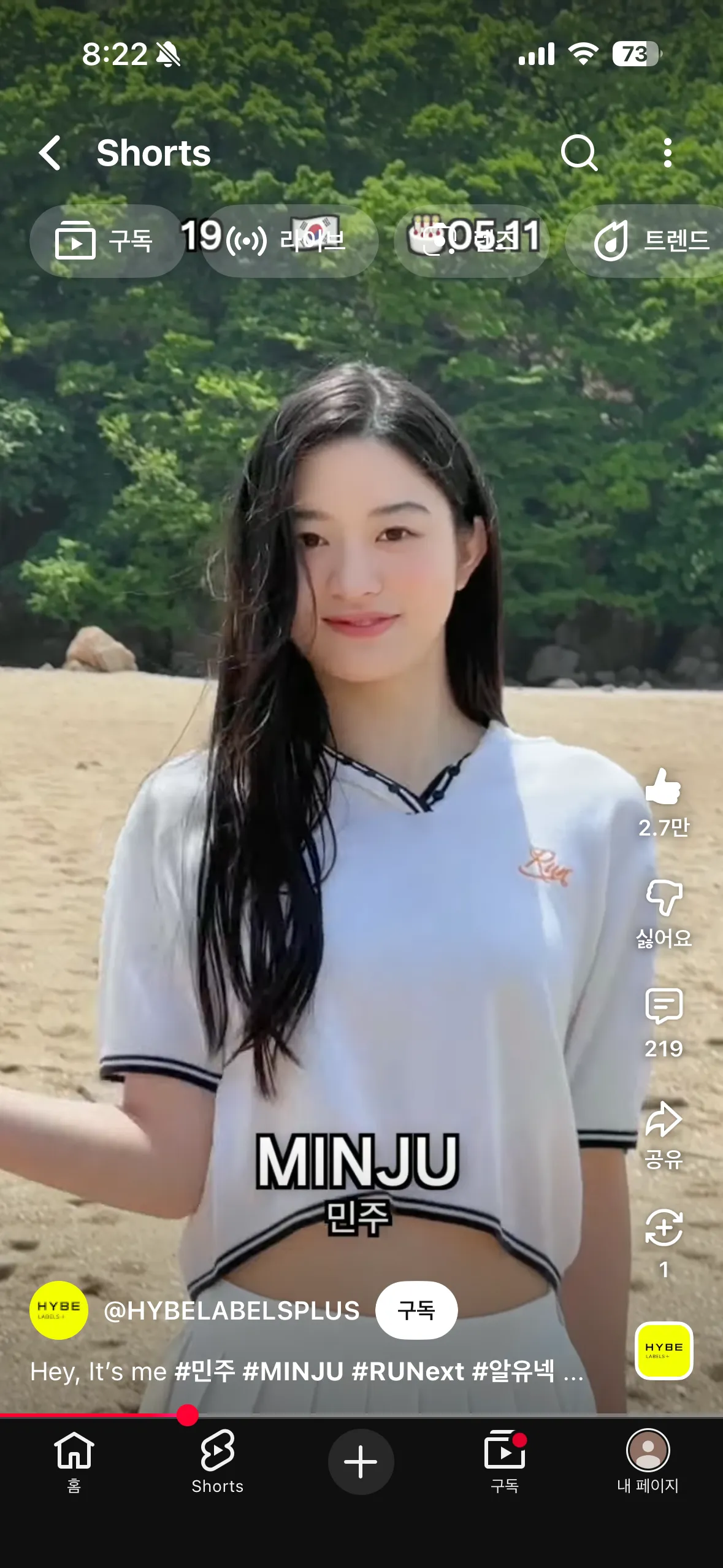 언니들 민주 윤곽 화려라인인가요??2