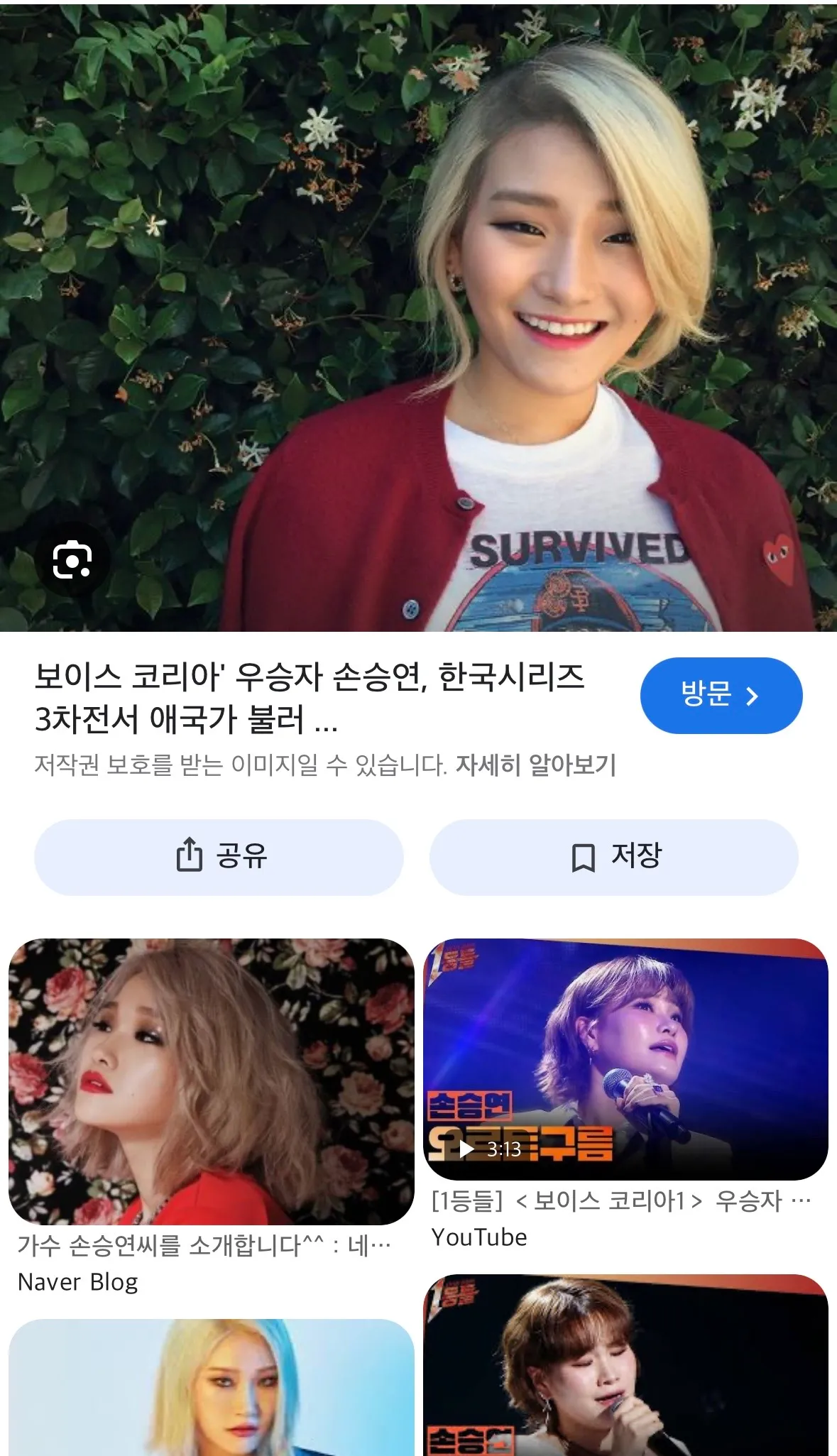 일프에서 이사람 닮은 언니봄ㅋㅋㅋ