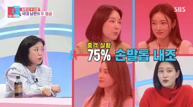 언니들은 남편이 손발톱 깍아달라하면 할 수 있나요?2