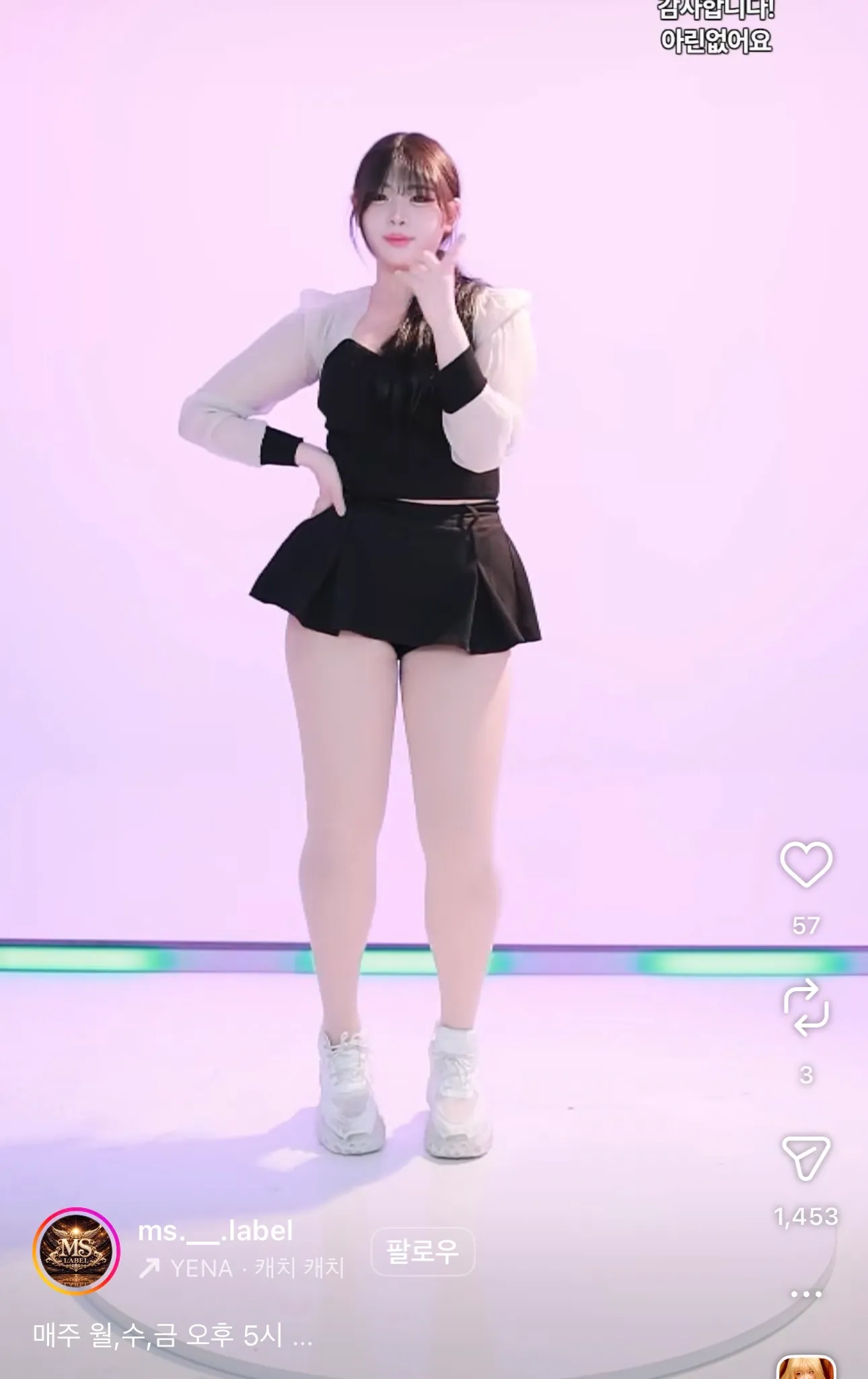 와 별 잡것들도 엑셀하노