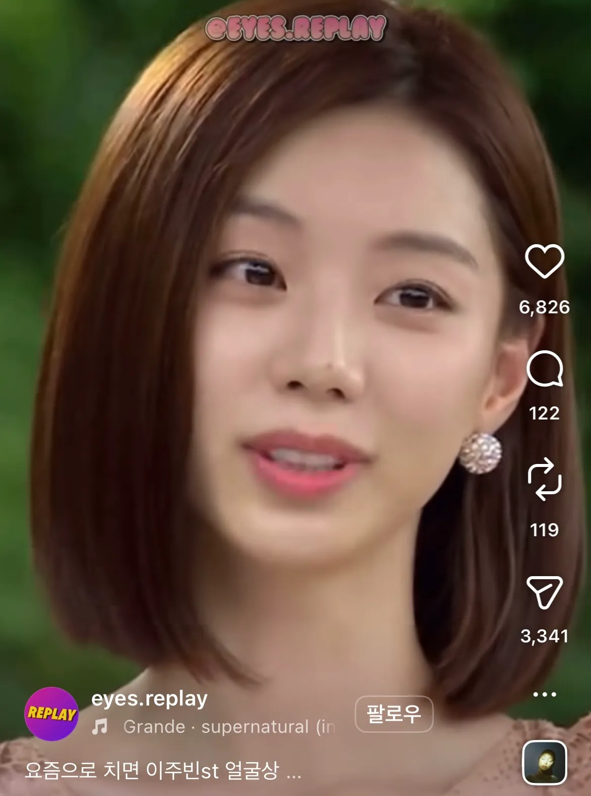 이게 민삘이랑 성미 차이같아요4
