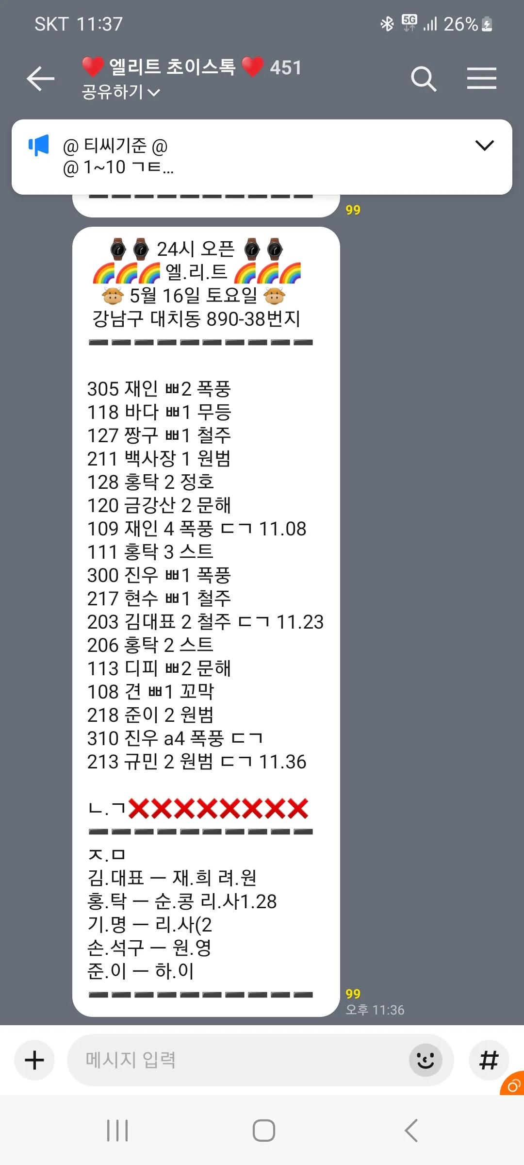 [하퍼] 언니분들 매우부족!!
