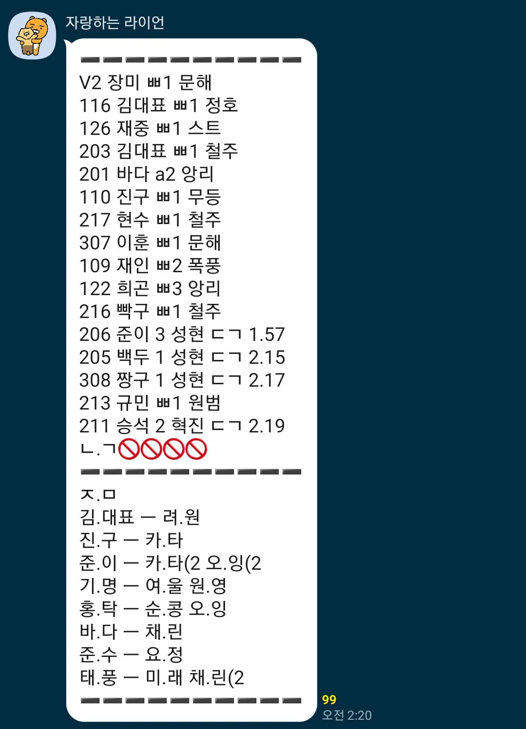 tlqkf토요일인데 댓글