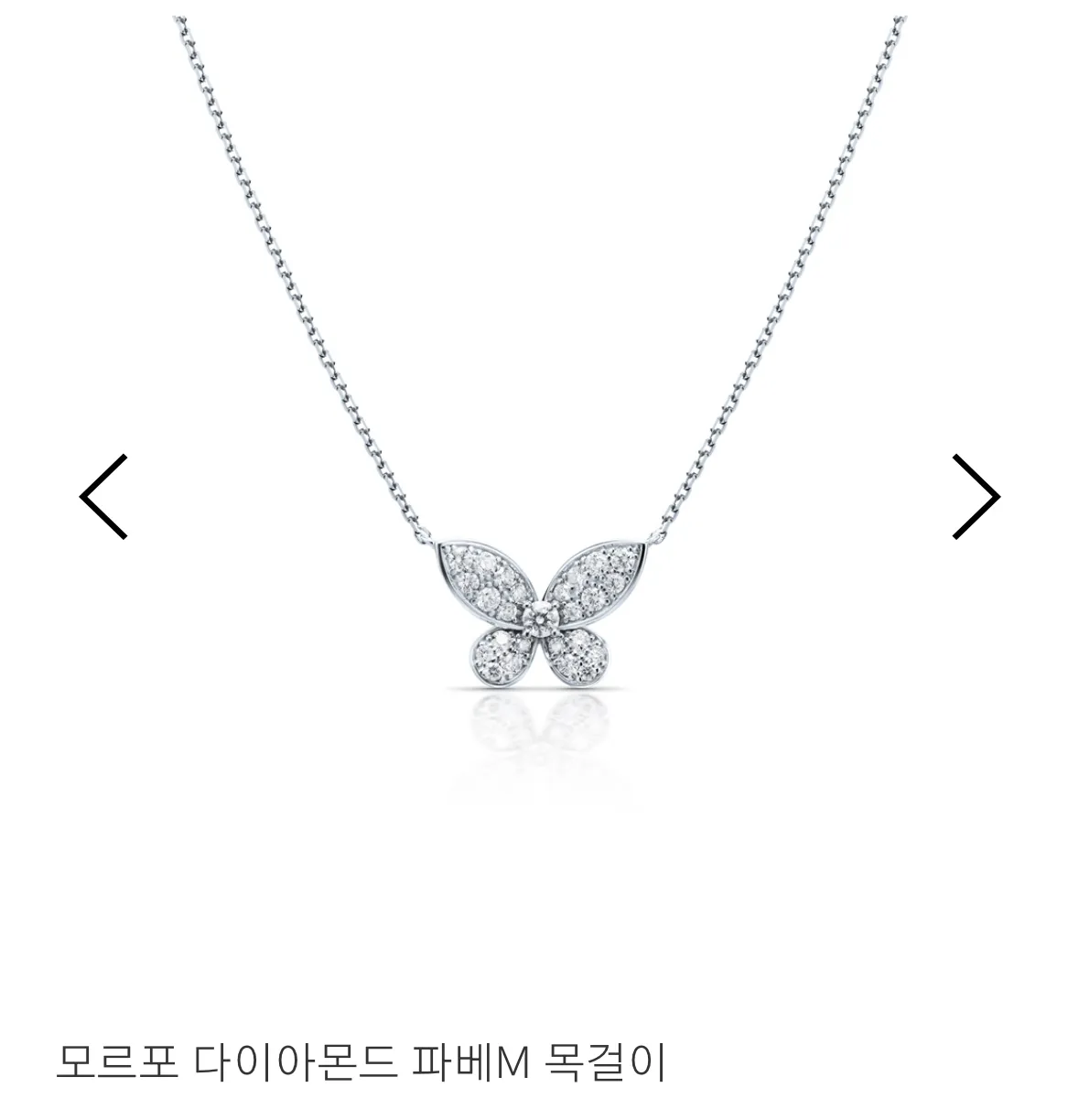 목걸이 골라주세요오!