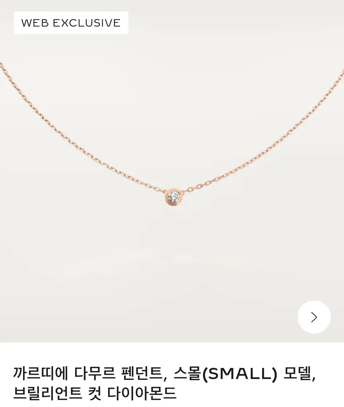 목걸이 골라주세요오!5