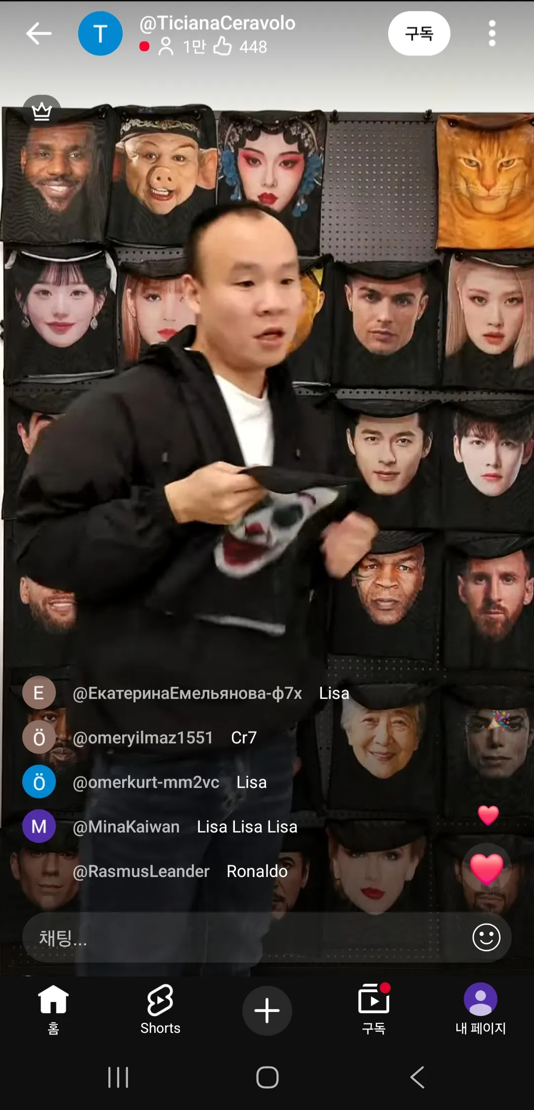 이거 복면쓰고 초이스 가능??
