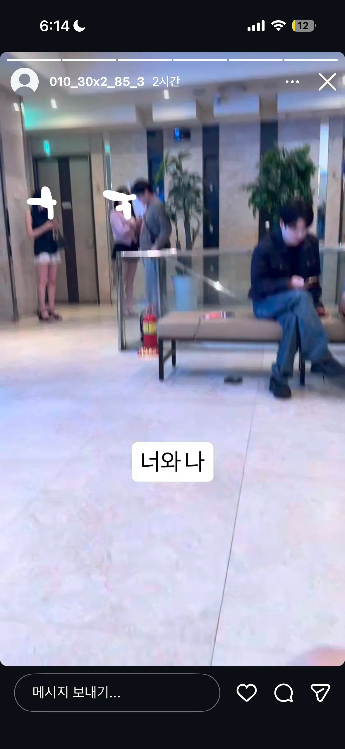 몰카