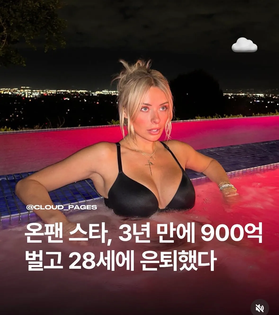 할만한가