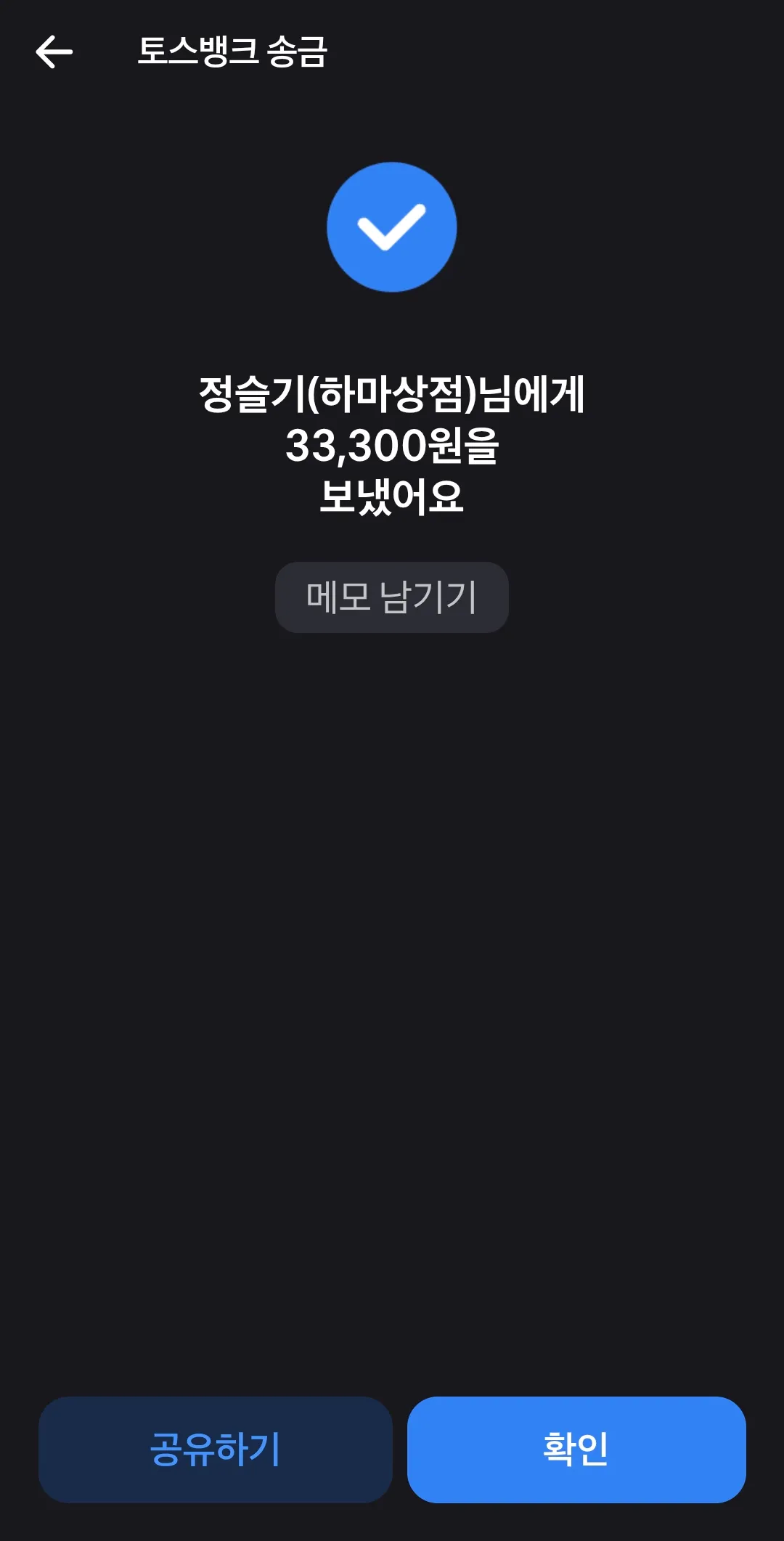 연주 드디어 인형샀지롱 3만원2