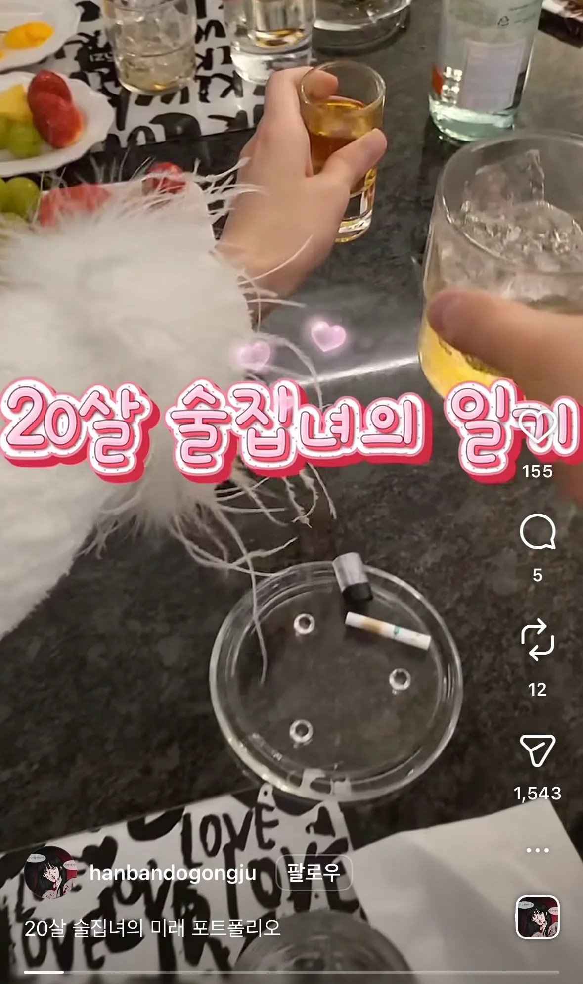 개황당하네
