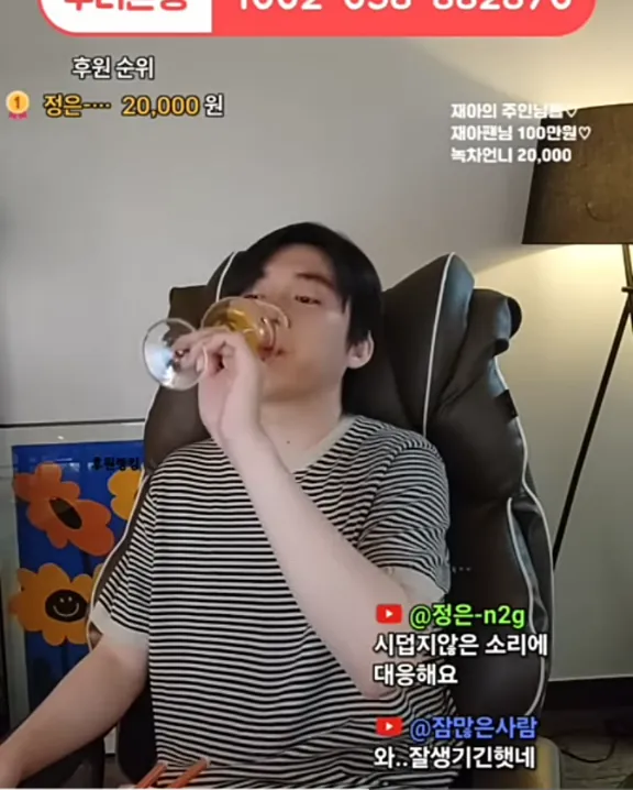 ㄱㅇㅎㅃ 동준사장네 ㅈㅇ 댓글 2