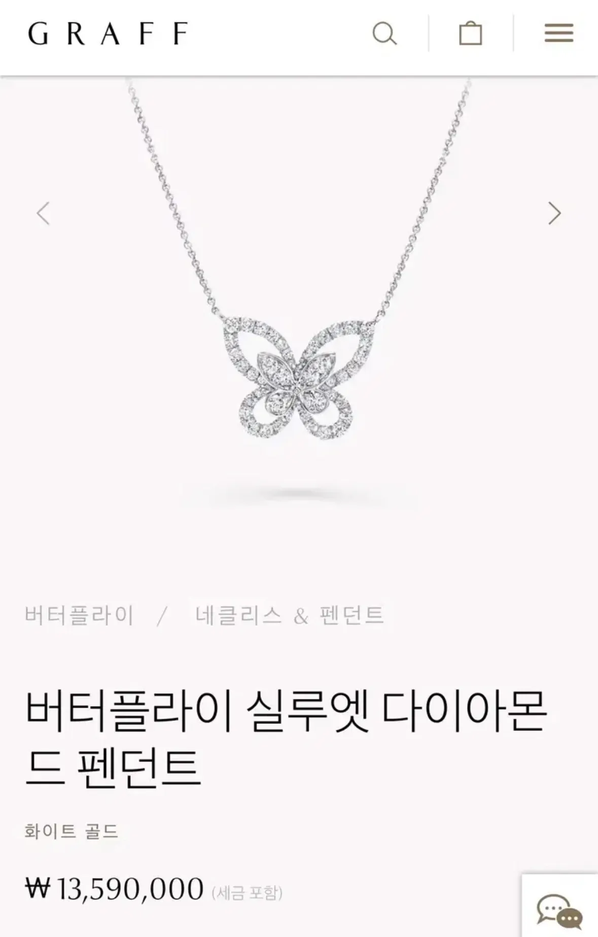 그라프 900에 산다는 사람 있는데
