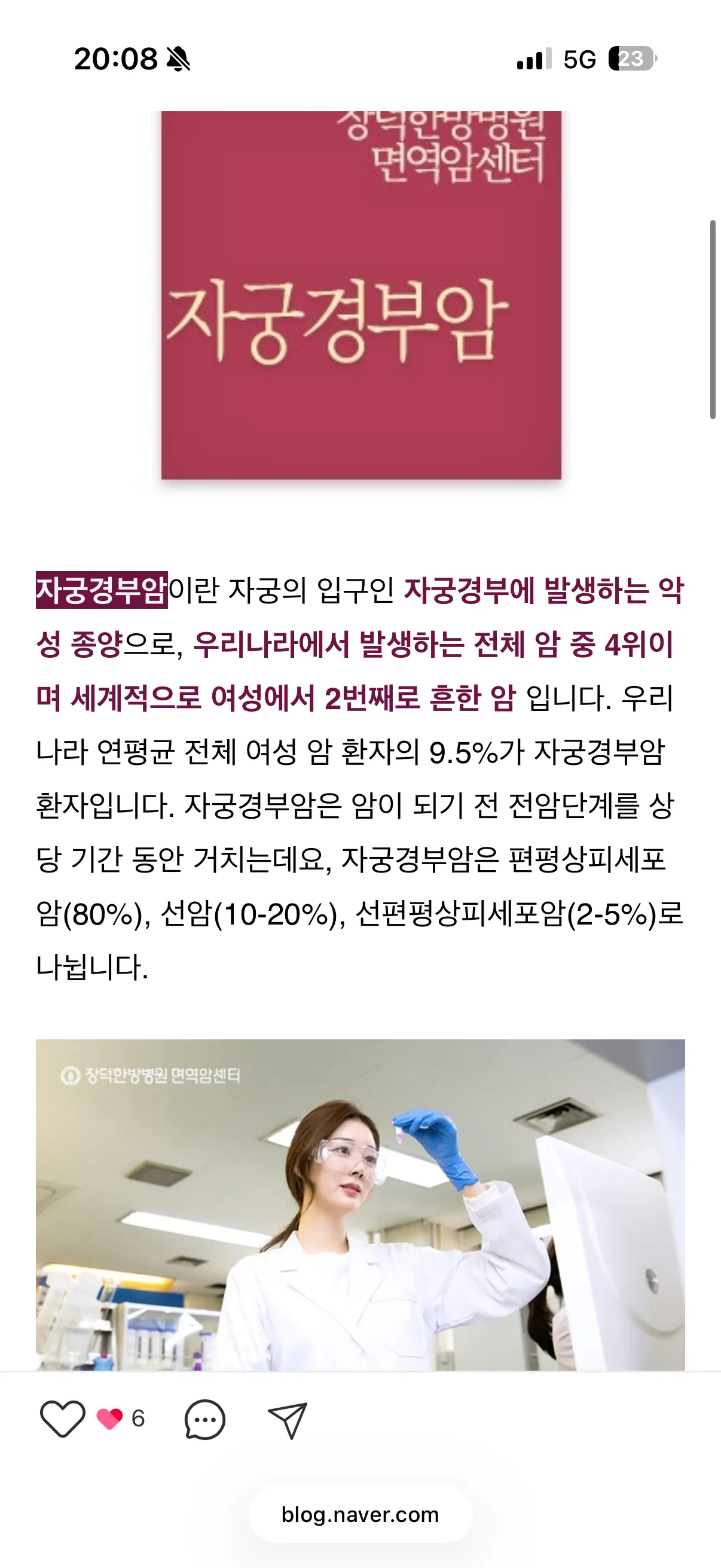 한남이랑 ㅅㅅ할때