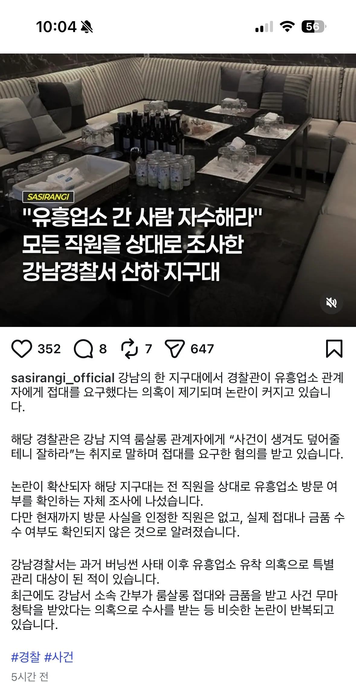 만만한게