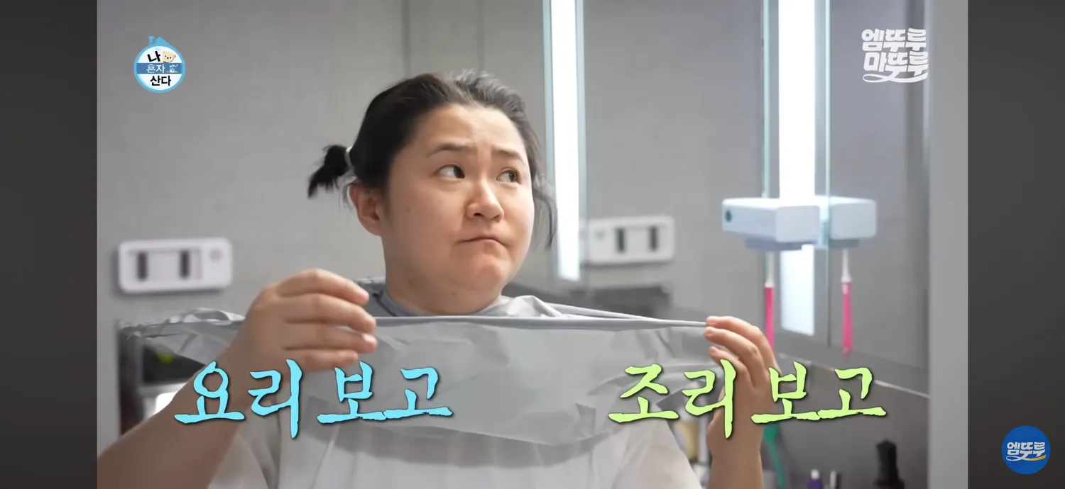 김신영인데 임우일 닮았지 않나요