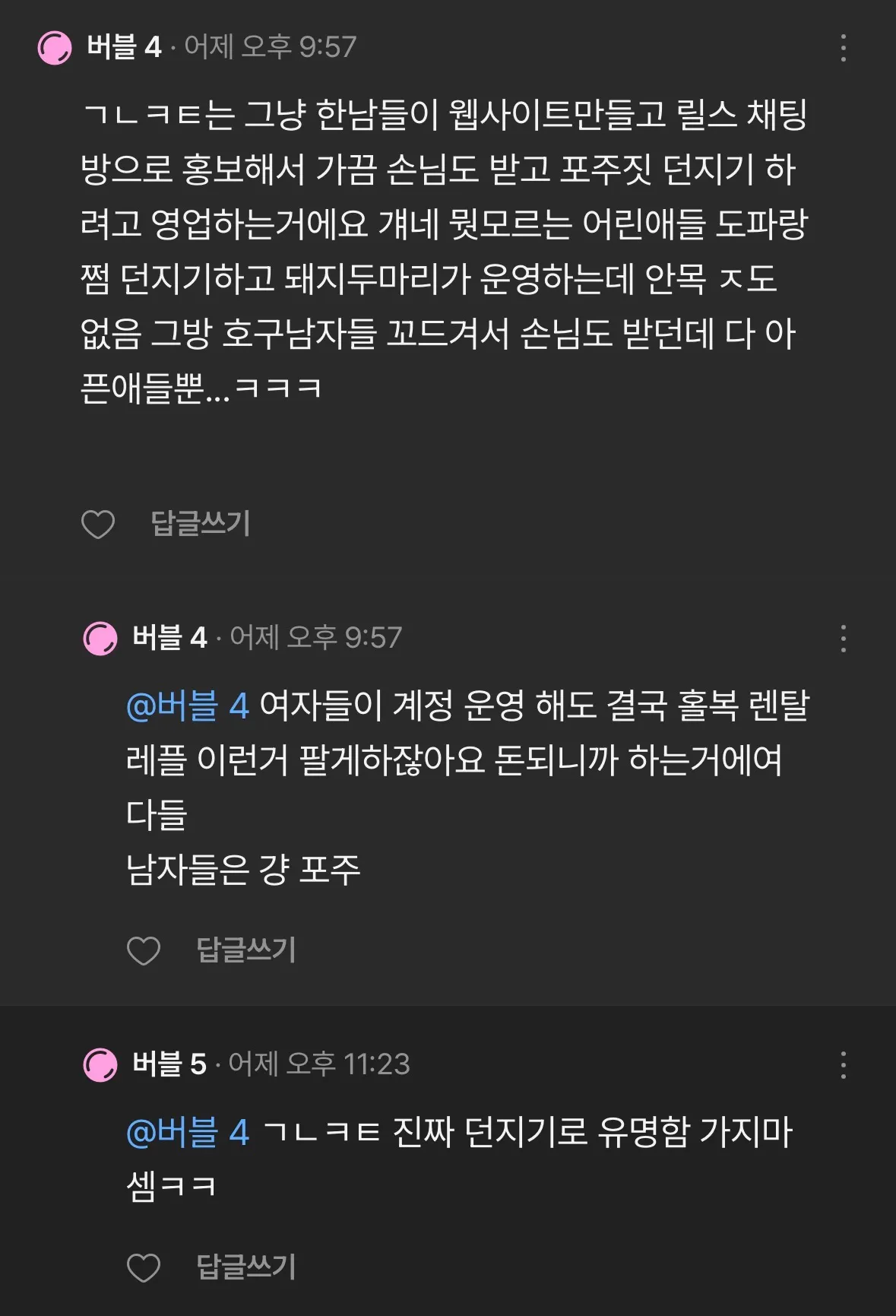 릴스같은 거 보고 입문하지마셈