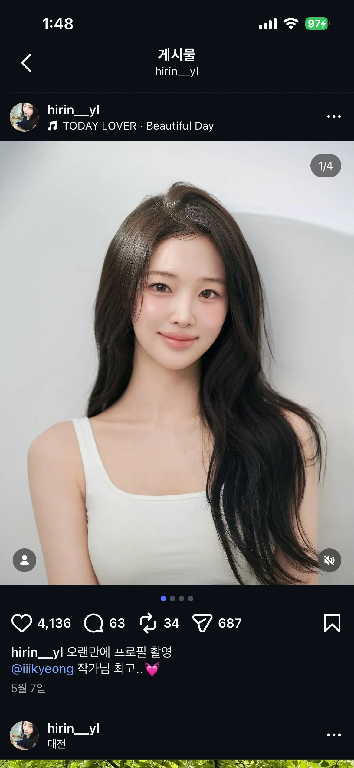이사람 진짜 ㄴㅁㄴㅁ 예쁨 ㅠㅠㅠ