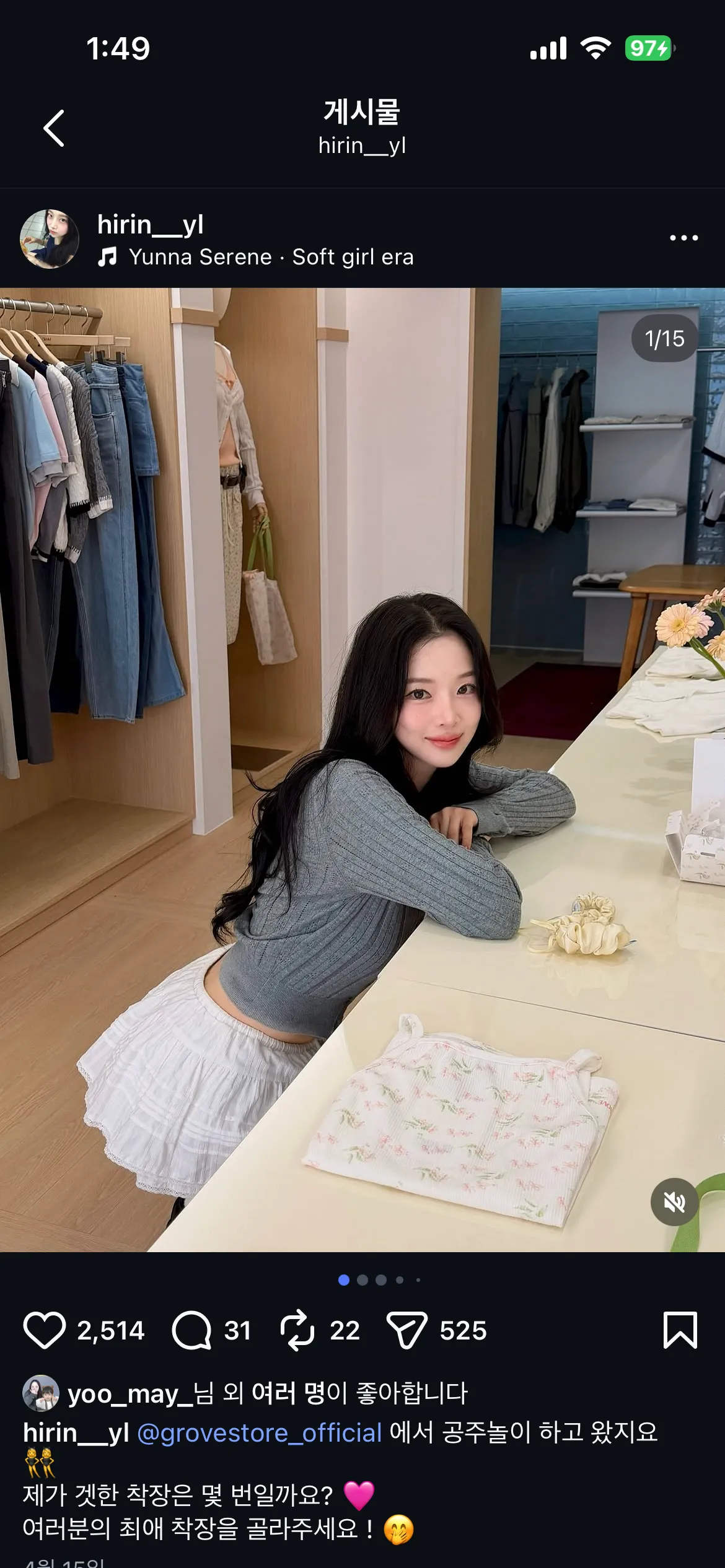 이사람 진짜 ㄴㅁㄴㅁ 예쁨 ㅠㅠㅠ2