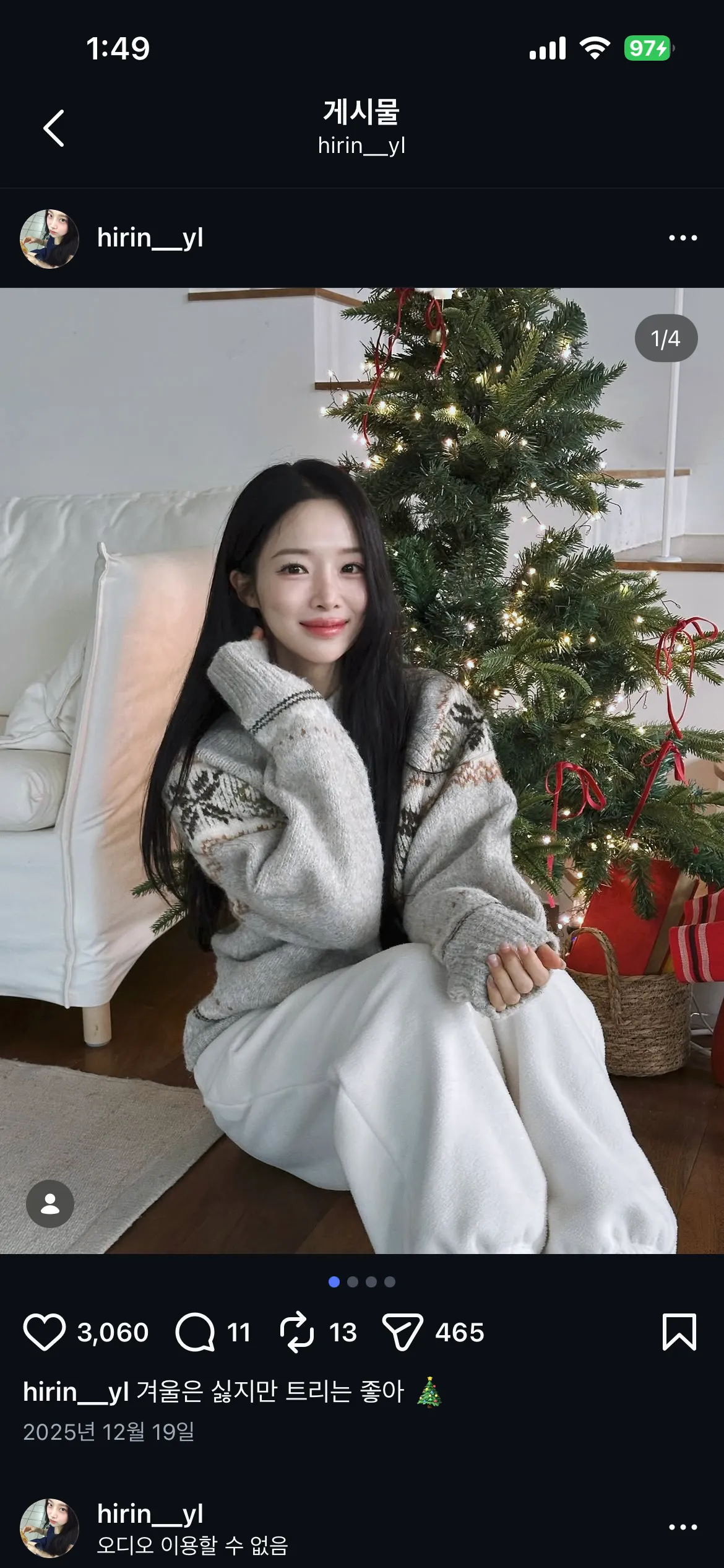 이사람 진짜 ㄴㅁㄴㅁ 예쁨 ㅠㅠㅠ3