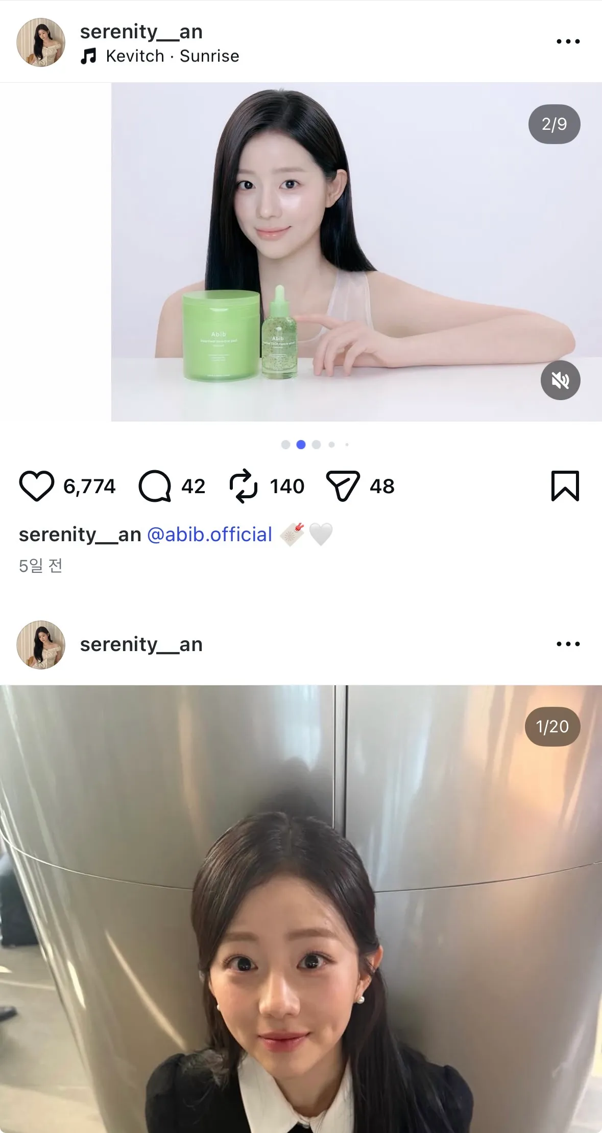 청순귀욤민삘..