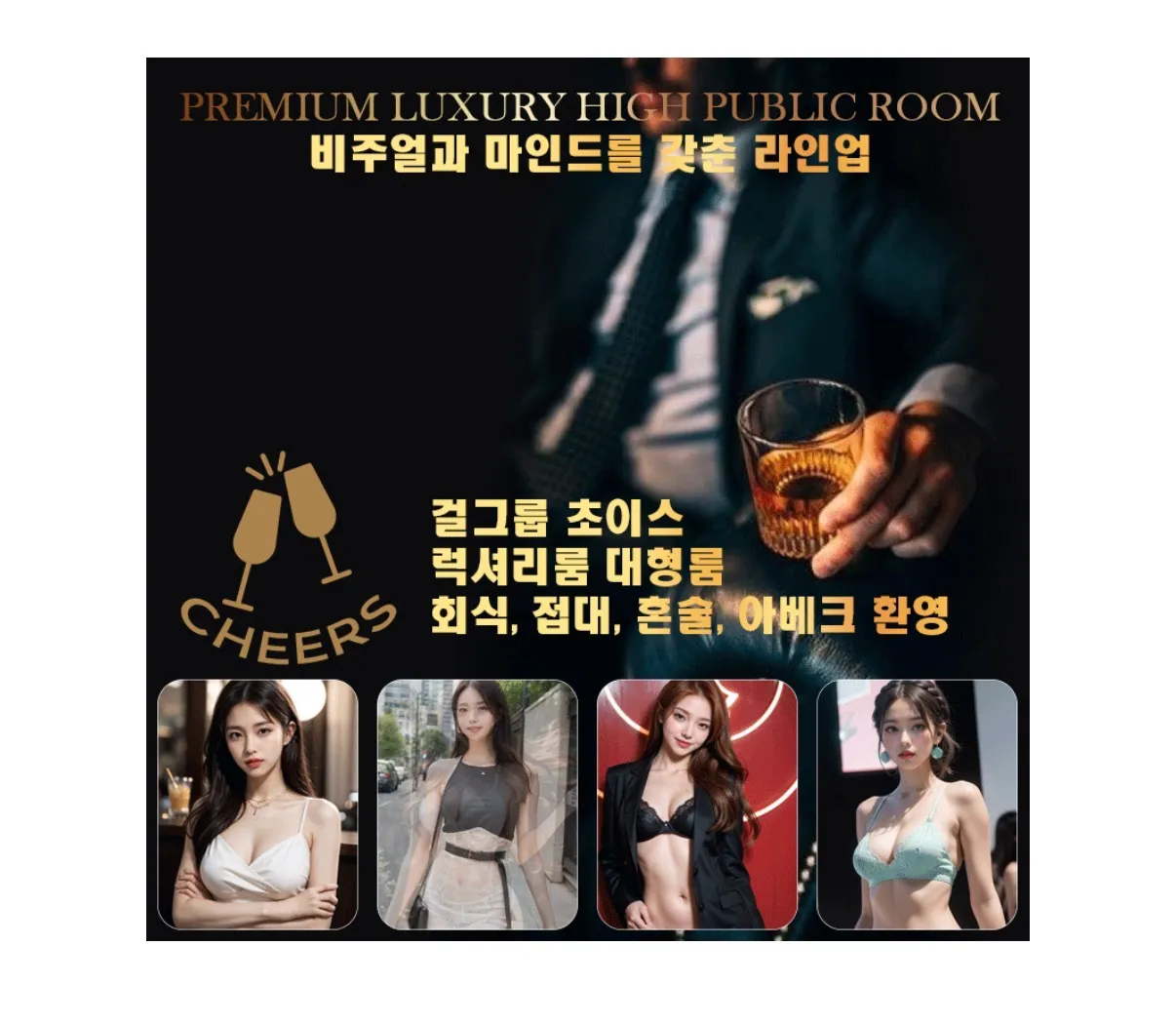 언니들 아는지 모르는지 모르겠지만2