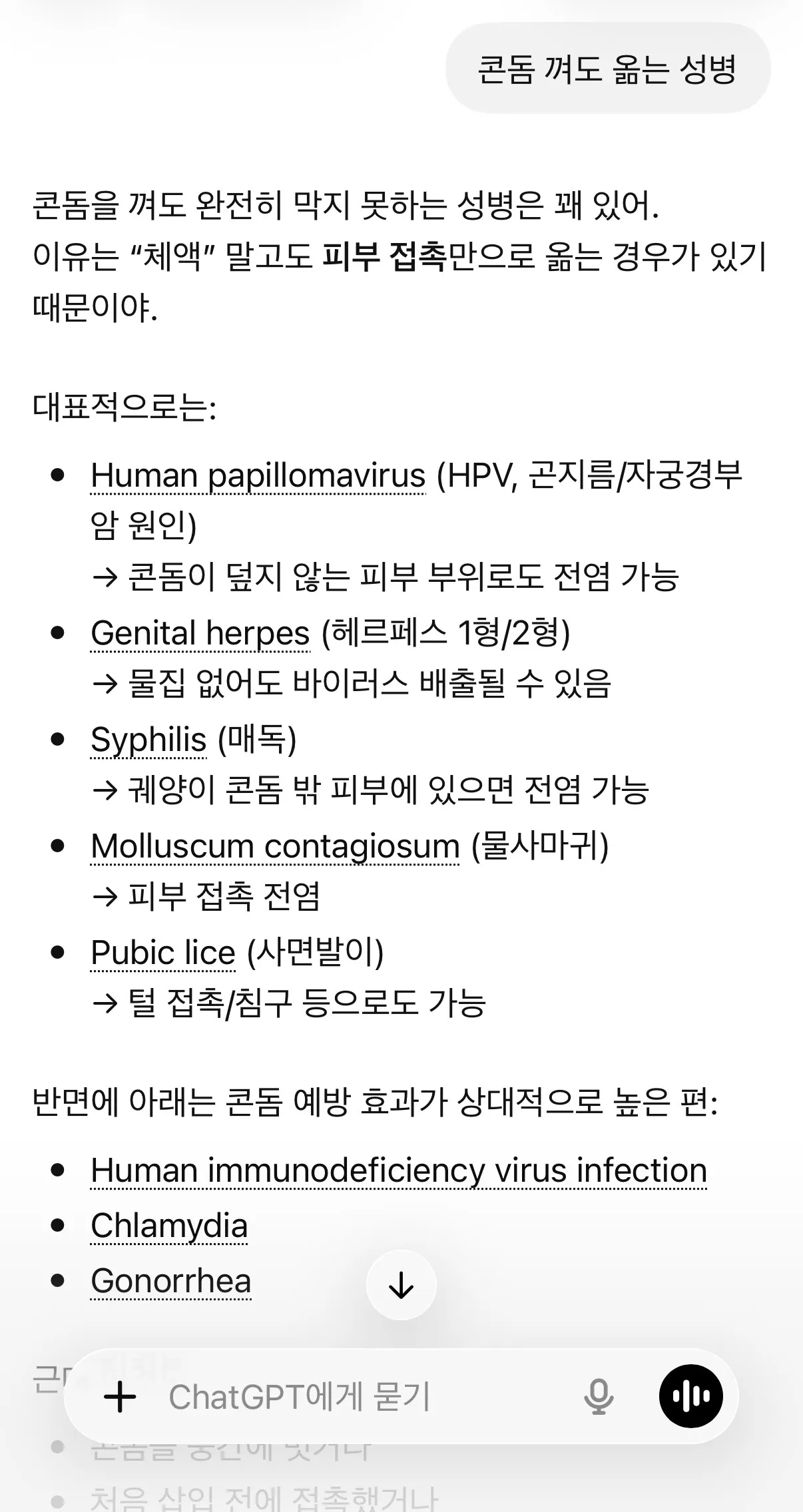 250에 배팅 안나가는 제가 바보인걸까요 댓글