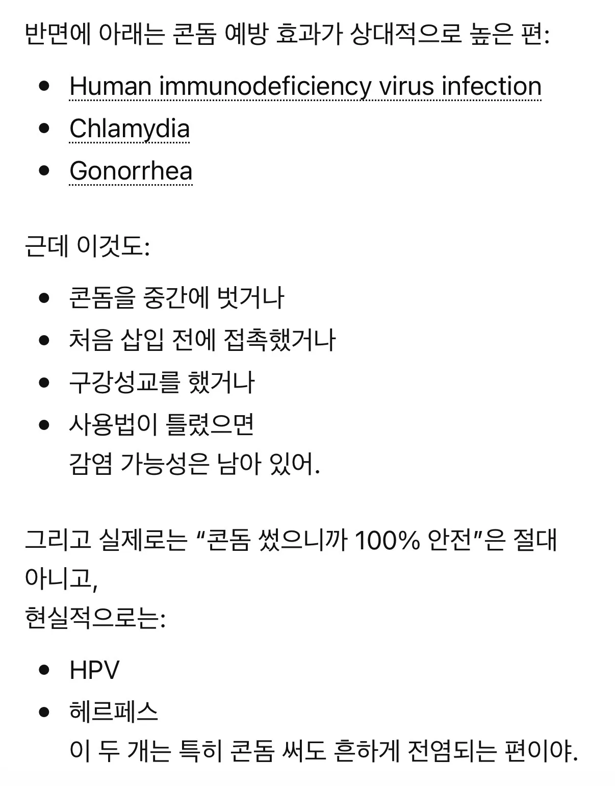250에 배팅 안나가는 제가 바보인걸까요 댓글 2