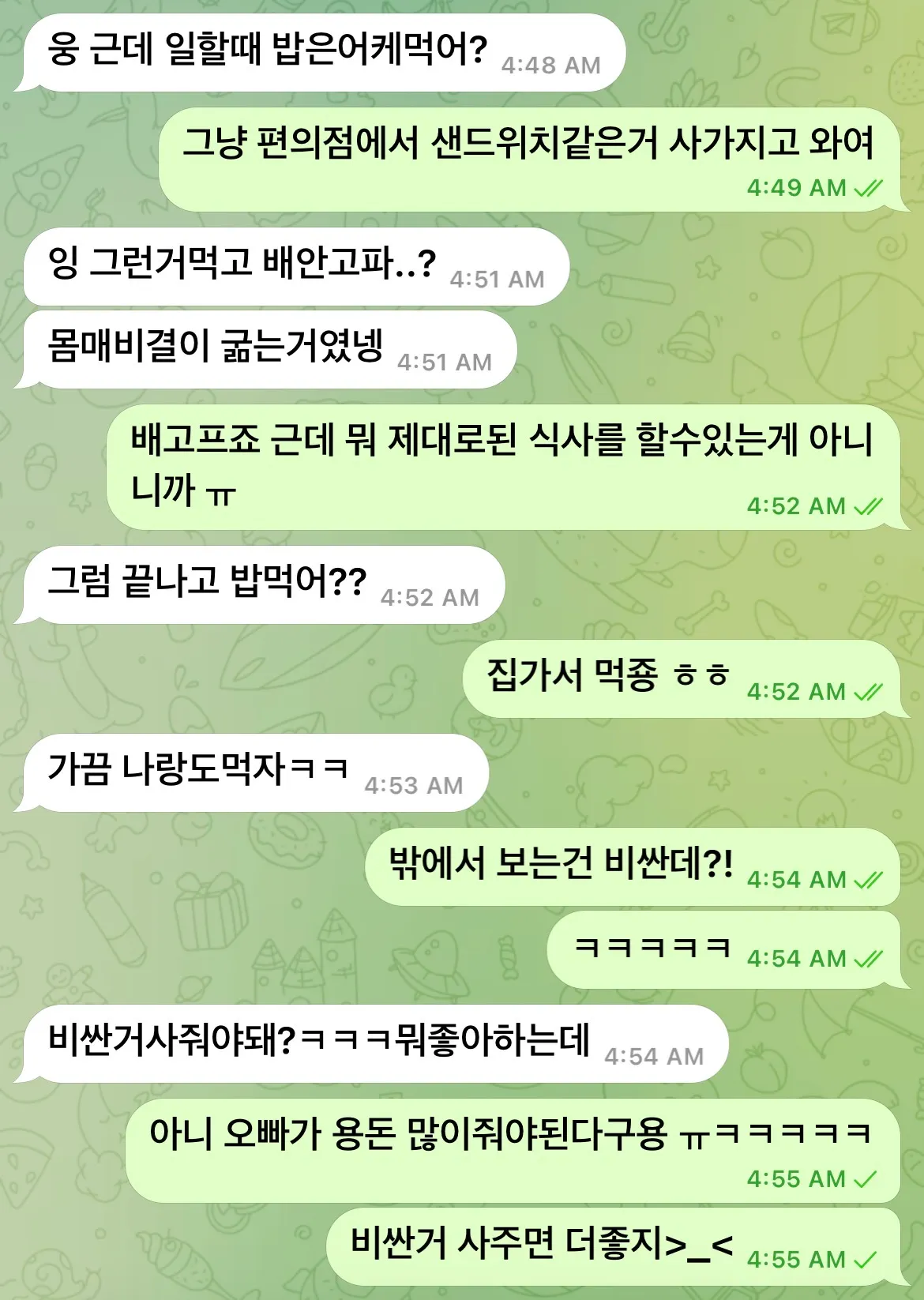 ㅋㅋㅋㅋㅋㅋㅋㅋㅋㅋ