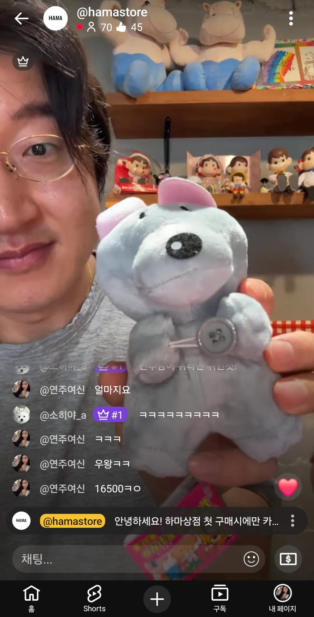 연주 어제 인형쇼핑에 23만원쓴듯 (?)2
