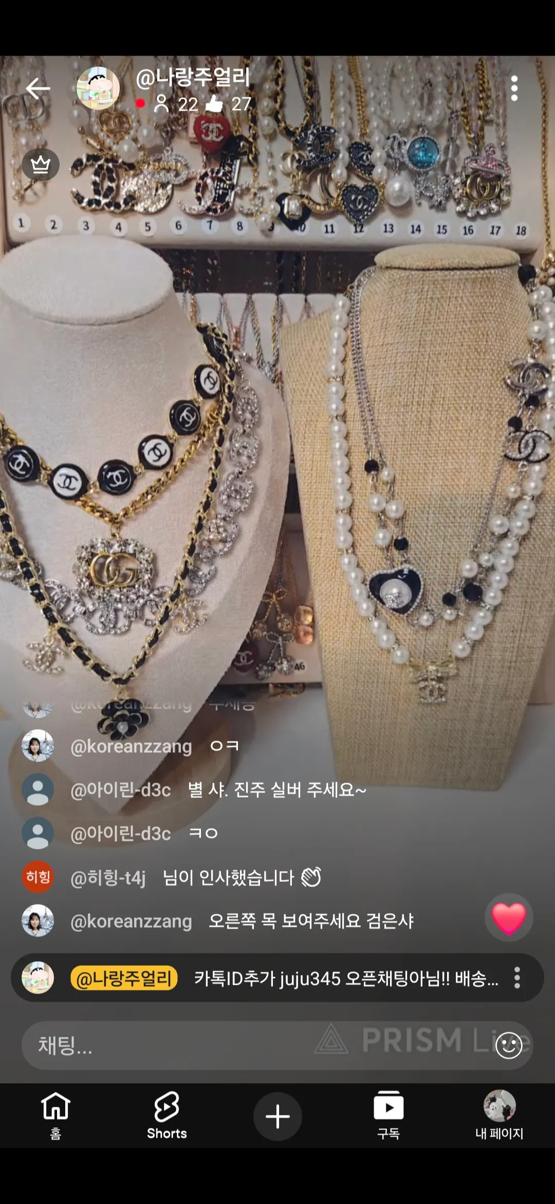 연주 어제 인형쇼핑에 23만원쓴듯 (?) 댓글 5