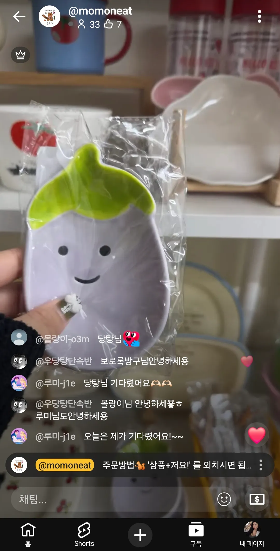 연주 어제 인형쇼핑에 23만원쓴듯 (?) 댓글 6