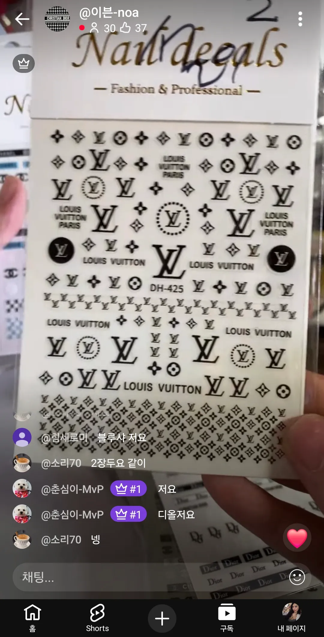 연주 어제 인형쇼핑에 23만원쓴듯 (?) 댓글 7