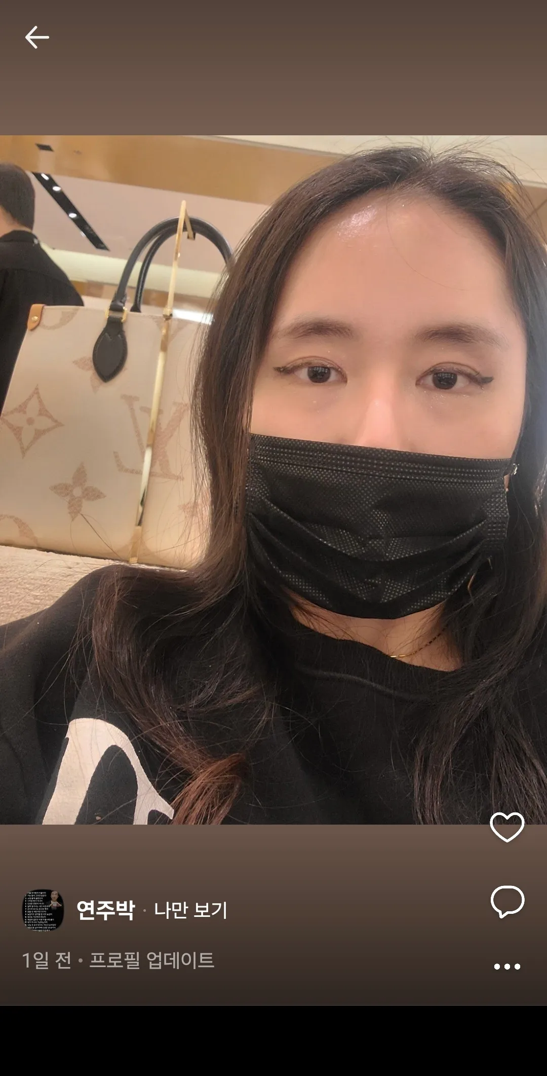연주 어제 인형쇼핑에 23만원쓴듯 (?) 댓글 16