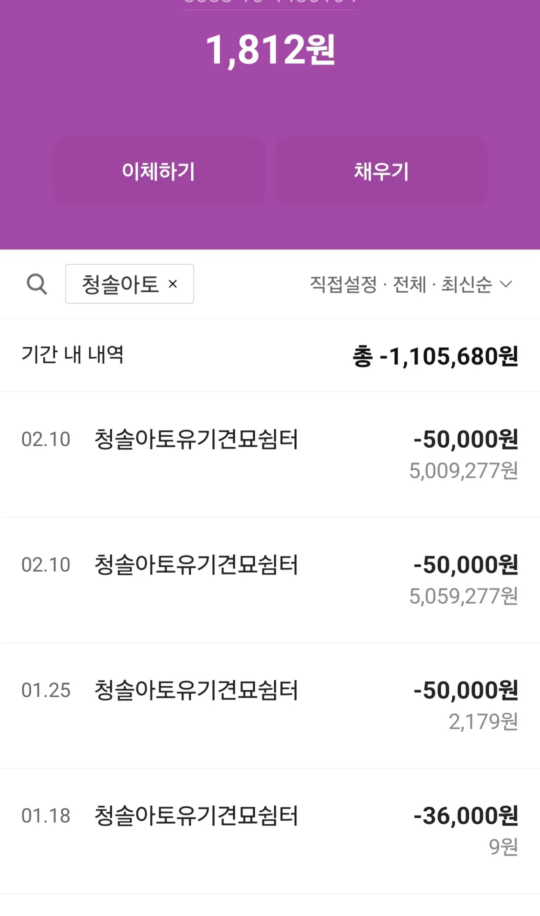 헤이터들은 연주글 누르지마라. 인생실패자들2