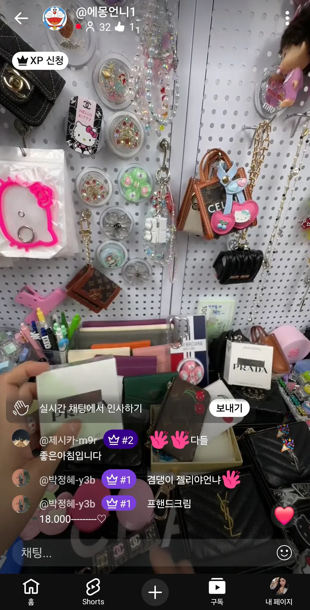 6월11일 연주생일인데 댓글 3