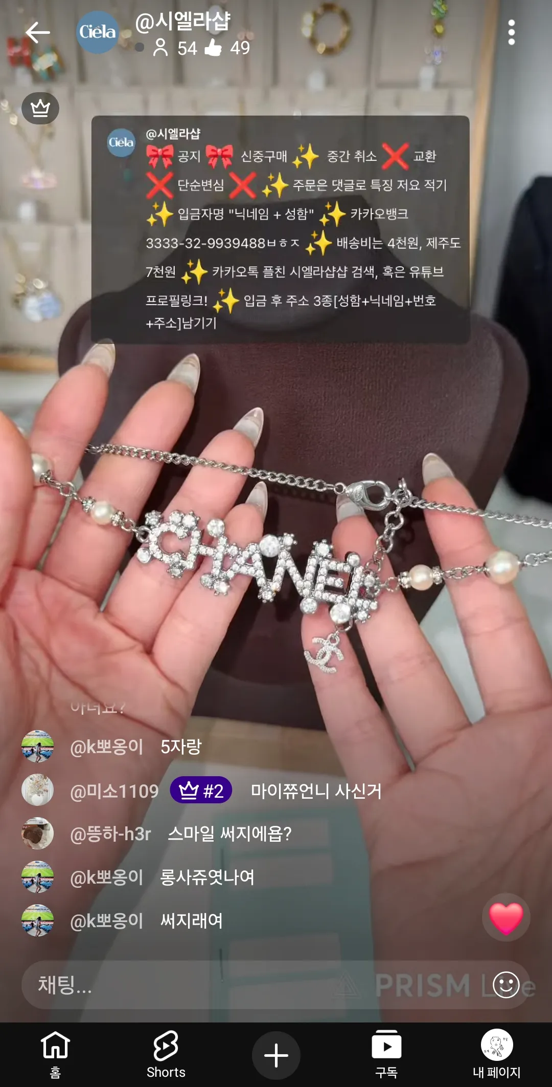 6월11일 연주생일인데 댓글 5