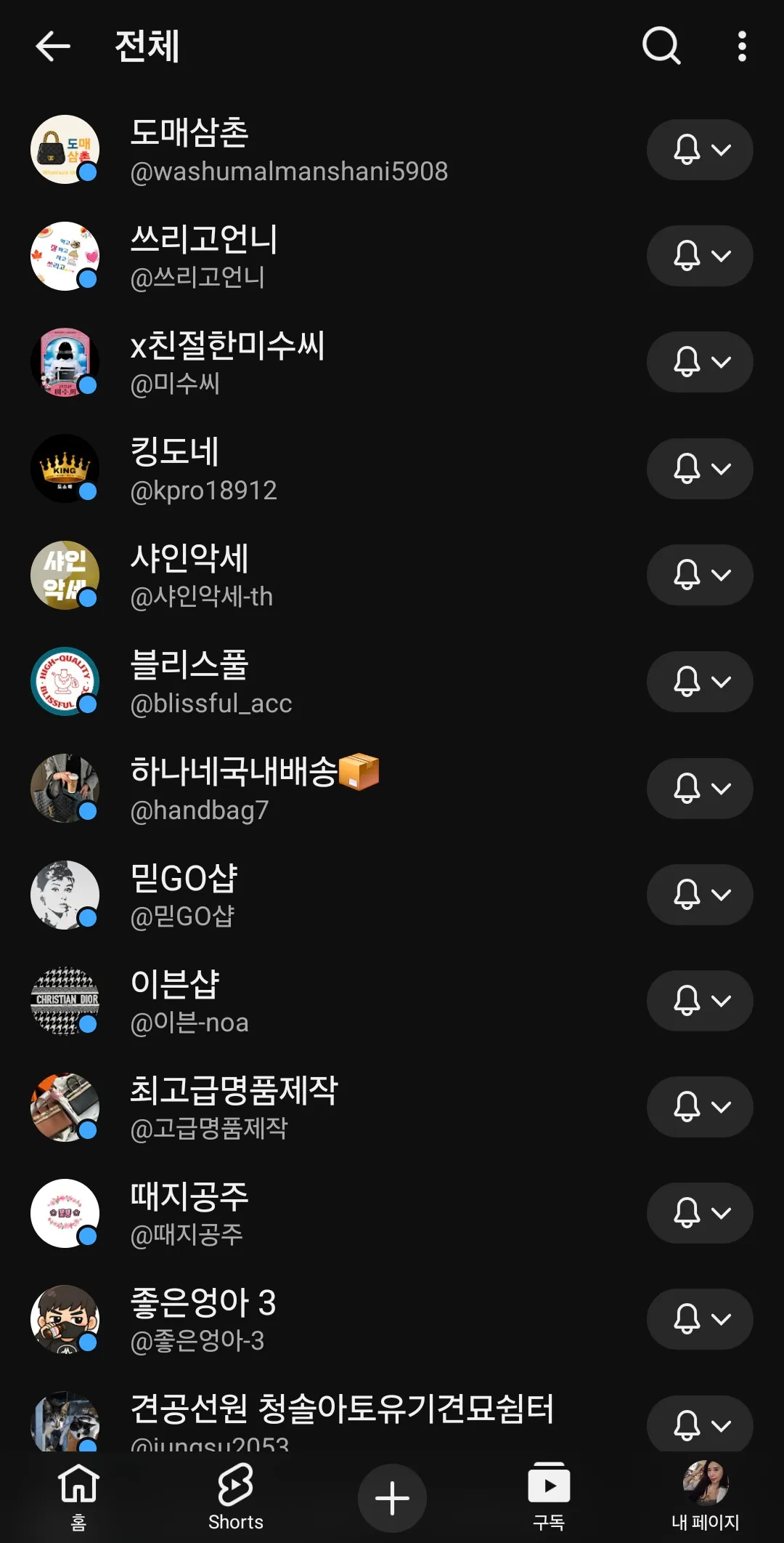 6월11일 연주생일인데 댓글 22