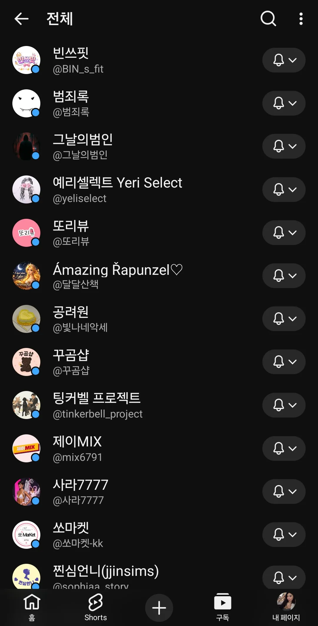 6월11일 연주생일인데 댓글 23