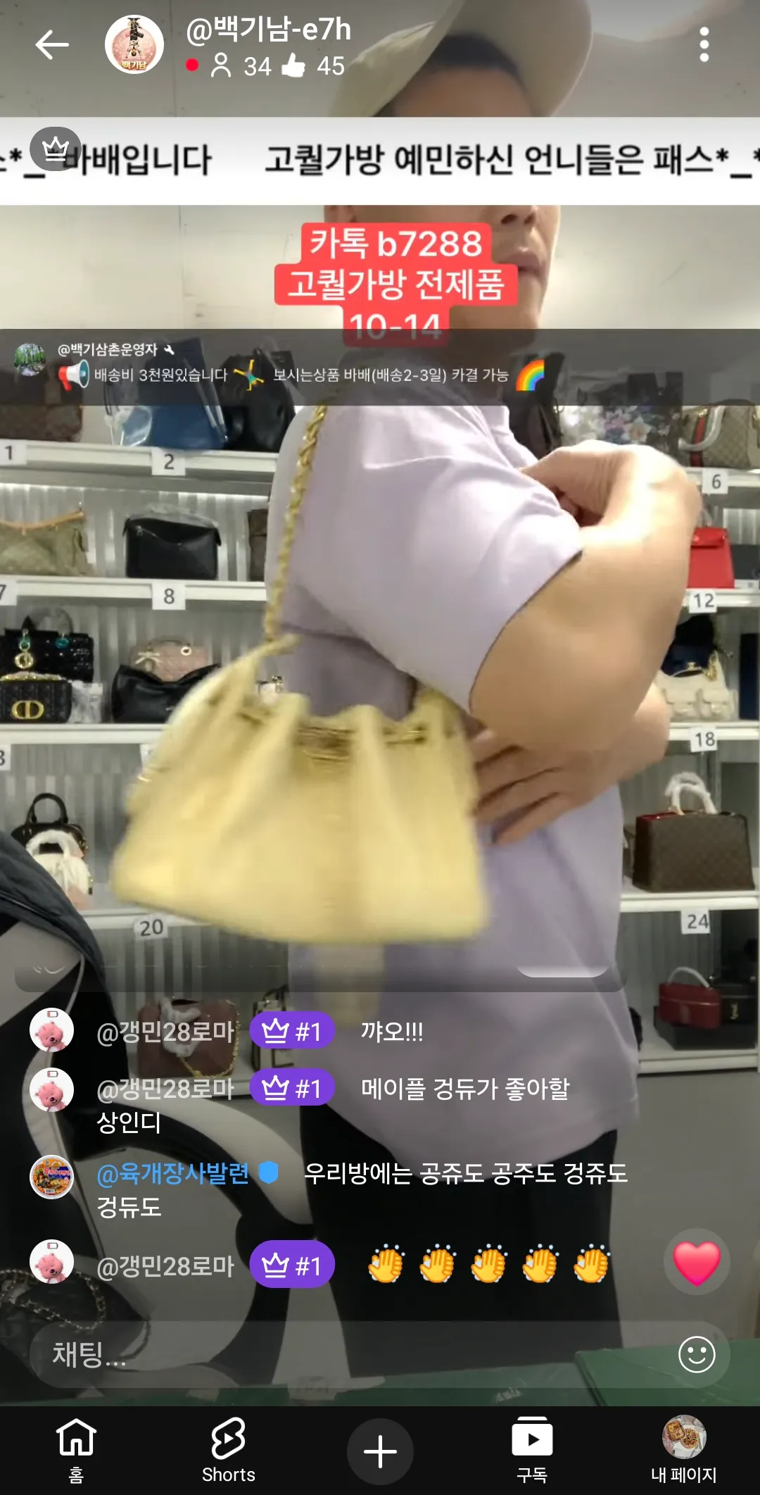 6월11일 연주생일인데 댓글 28