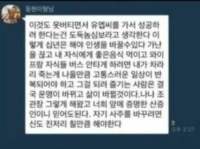 남자가 이정도 마인드면