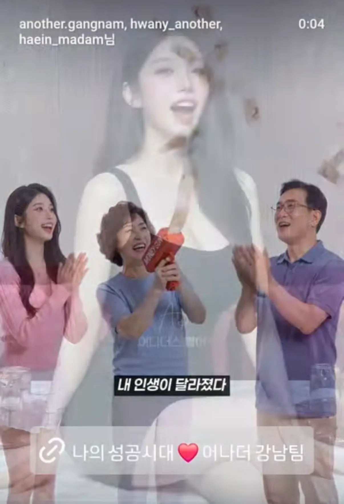 어나더