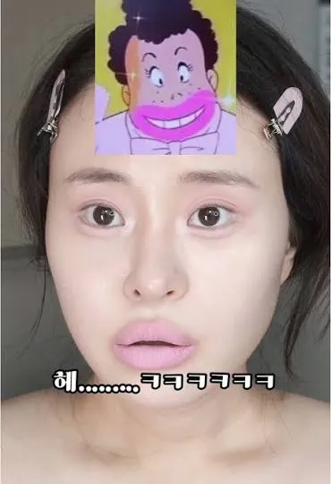 통통한 입술 워너비인데 댓글