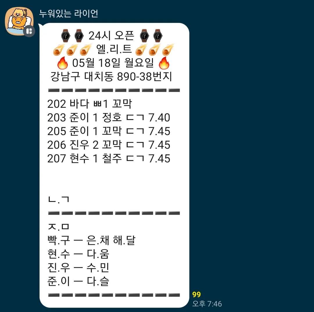 초톡보여주세요 댓글